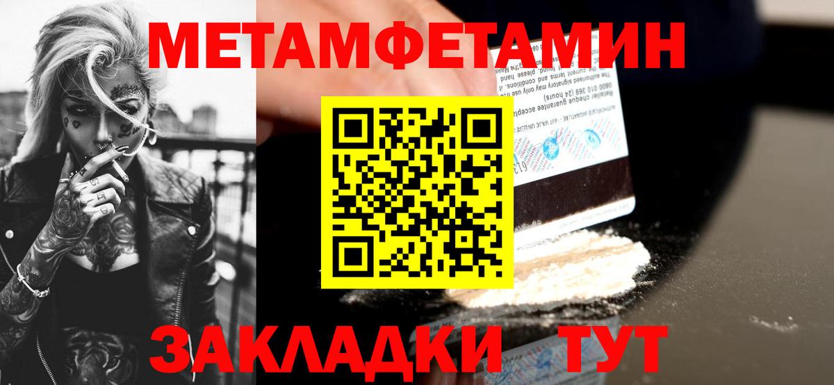 Амфетамин 98% Бердск