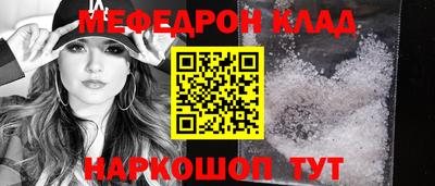 первитин Чебоксары