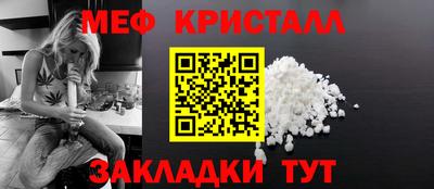 амф Чебаркуль