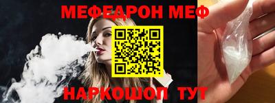 первитин Чебоксары
