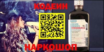 первитин Чебоксары