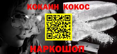 а пвп мука Шебекино