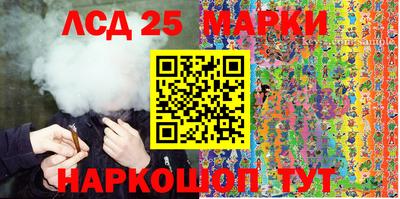прущая мука Шелехов