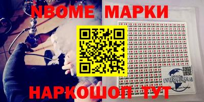 прущая мука Шелехов