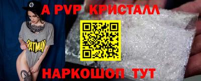 амф Чебаркуль