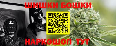 прущая мука Шелехов