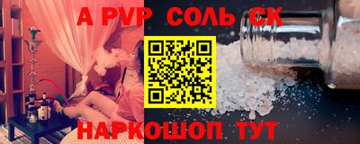 амф Чебаркуль