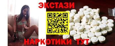 кокаин перу Шахты
