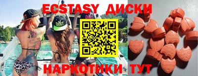 амф Чебаркуль