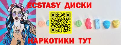 амф Чебаркуль
