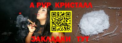 первитин Чебоксары