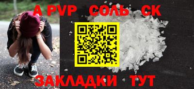 кокс Чапаевск