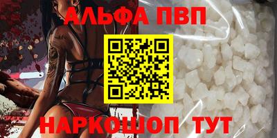 прущая мука Шелехов