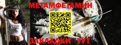 амф Чебаркуль