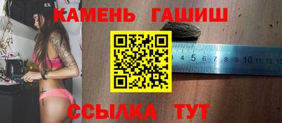 а пвп мука Шебекино