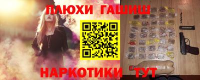 амф Чебаркуль