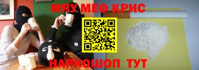 амф Чебаркуль