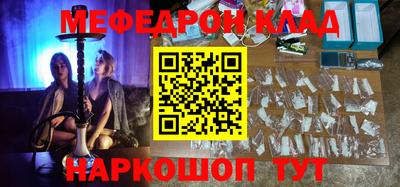 а пвп мука Шебекино