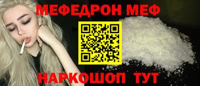 кокс Чапаевск