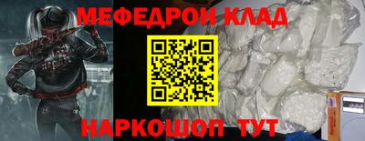 амф Чебаркуль