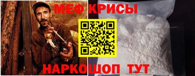 а пвп мука Шебекино