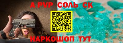 первитин Чебоксары
