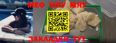 первитин Чебоксары