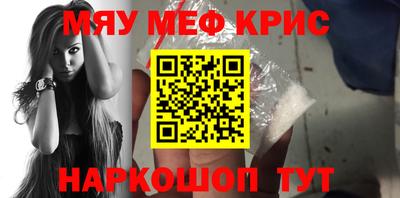 кокс Чапаевск