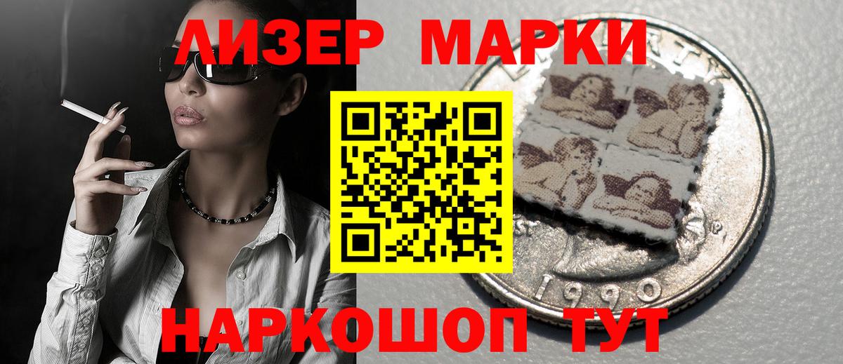 ГАШИШ Бердск