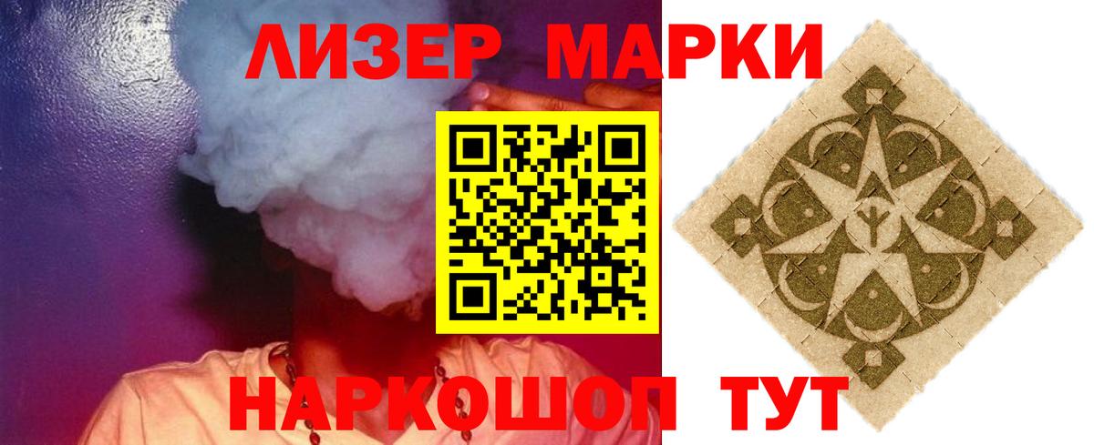 Бердск  LSD-25 экстази ecstasy  ЛСД экстази ecstasy  Вход с VPN 