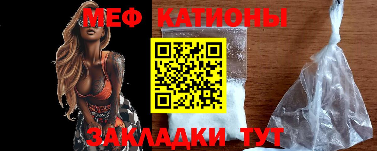 МДМА  МАРИХУАНА  Амфетамин   Вход с VPN  ГАШИШ  Мефедрон кристаллы  Бердск  Cocaine 