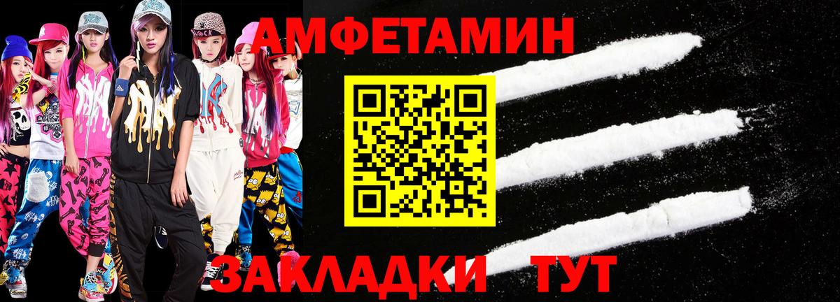 Первитин Декстрометамфетамин 99.9% Бердск